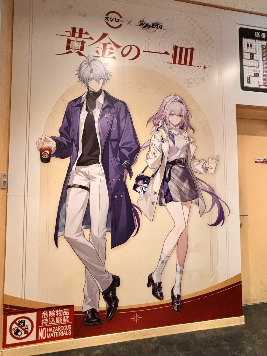 みや (@motot816) / Posts / X