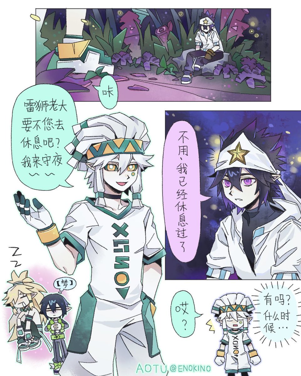 榎野 tweet media
