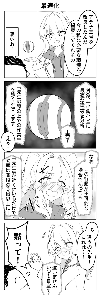 ハレ 