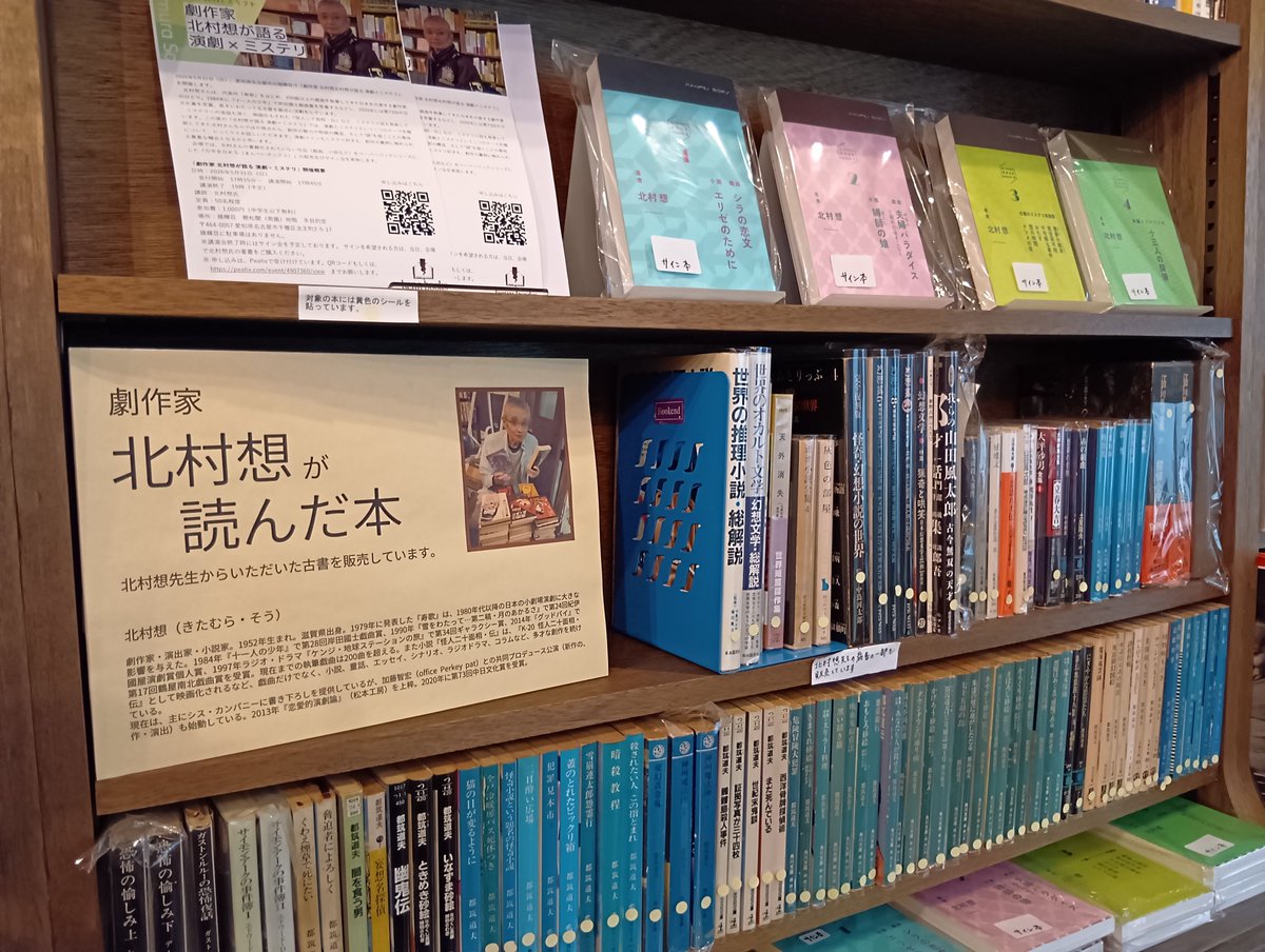 henn books tweet media