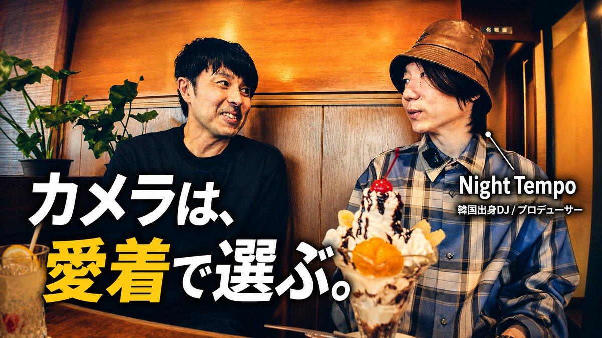 Wataru Nishida 西田航 (@Nishida_Wataru) / Posts / X