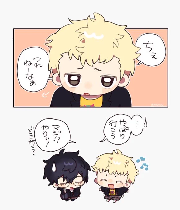 これズルい 
