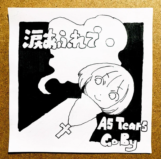 単行本「夜光遊星」
駒草出版から発売中
霊媒師さんシリーズもまとめました!
お楽しみに 