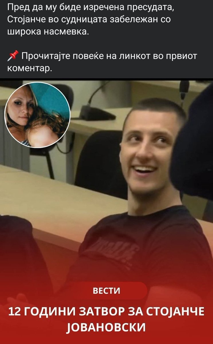 'Ау сине па ти се бодеш' сликовито