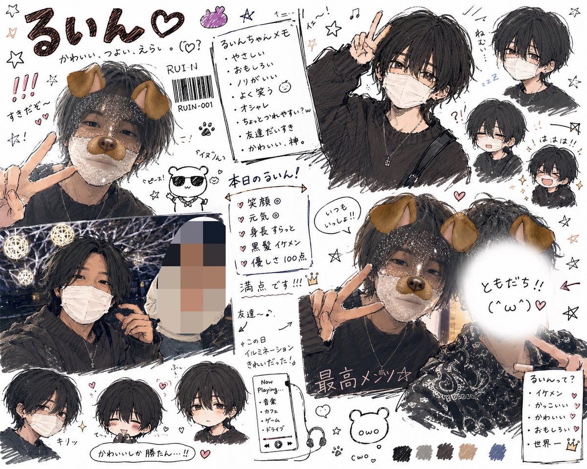 るいん tweet media