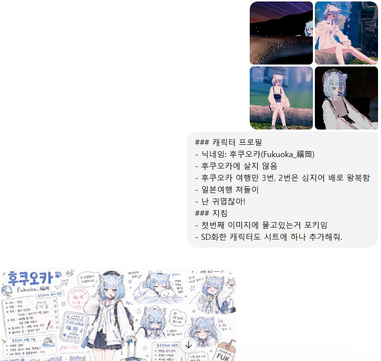 Fronty_arma's tweet photo. 낙서 그림체 시트지 원본 지워졌길래 순수 한국어지침으로 다시 생성해 봤습니다. 

https://t.co/6v3NMx7cyV

아바타 이미지 요구하는게 뭐 걸린다면서요? 그래서 그냥 외모 묘사를 자세히 하면 그걸 AI가 반영해 그릴 수 있도록 지침을 작성했습니다. 이제 별도의 레퍼런스 이미지 없이도 잘 그려요. https://t.co/iMvJWawylB