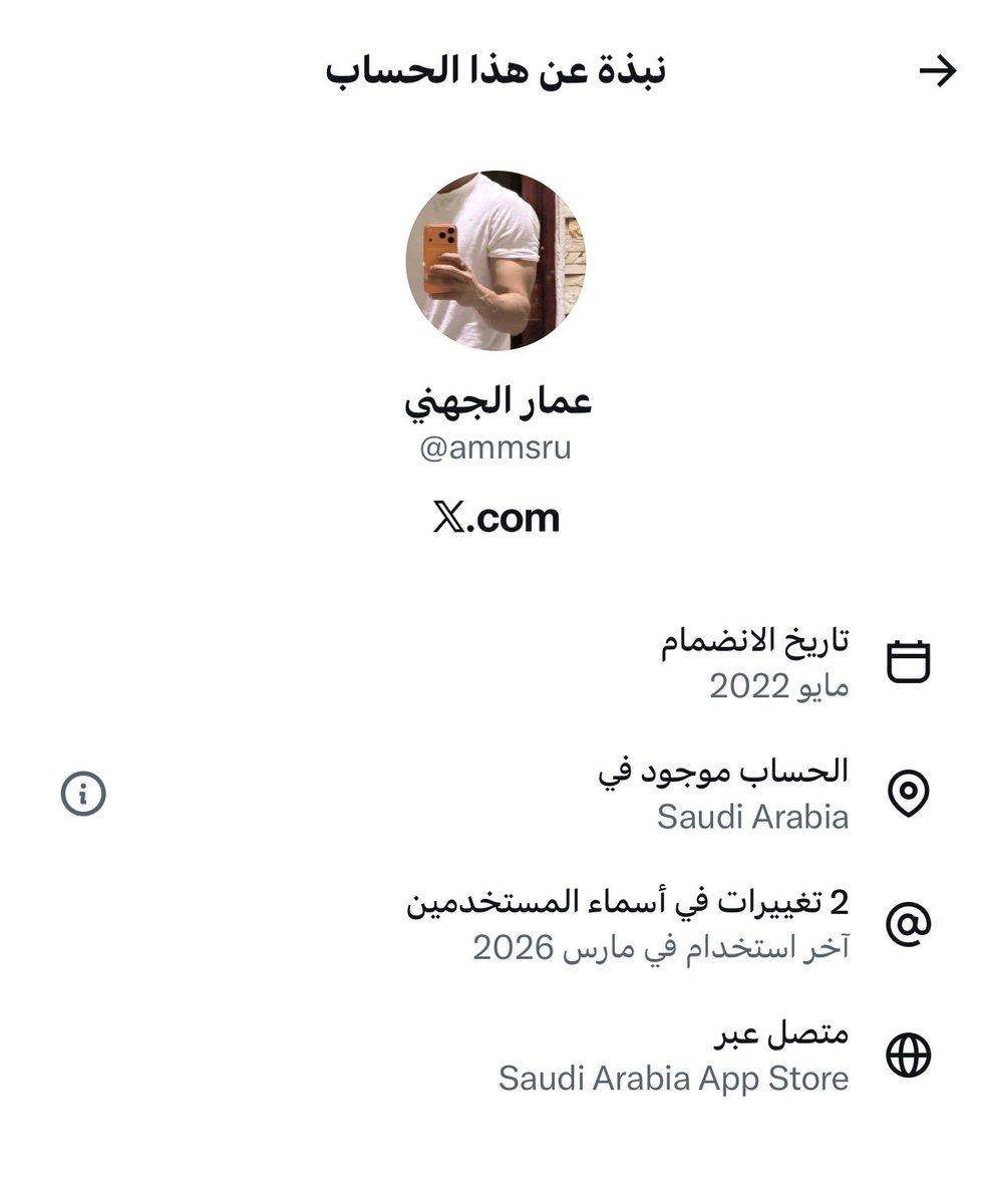شمالي🇧🇭 tweet media