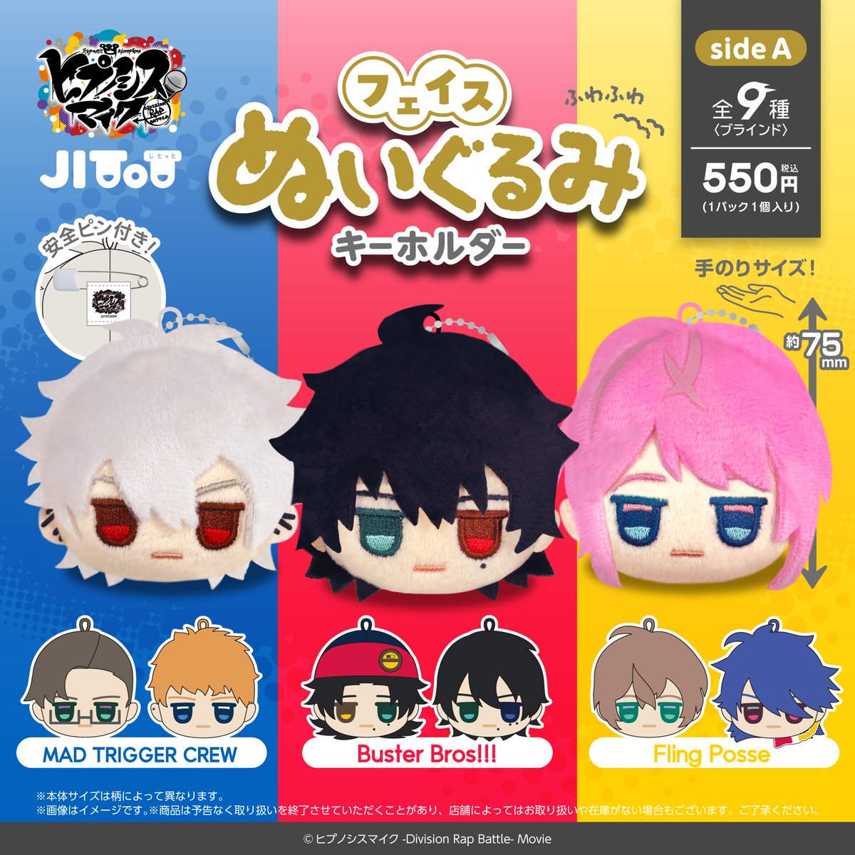 Friend Characters（フレンドキャラクターズ）【公式】 tweet media