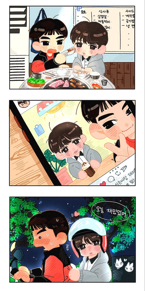 라마 tweet media