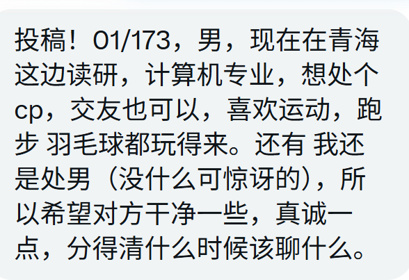 青海处男找个女孩子处cp https://t.co/PZTBSaauPC