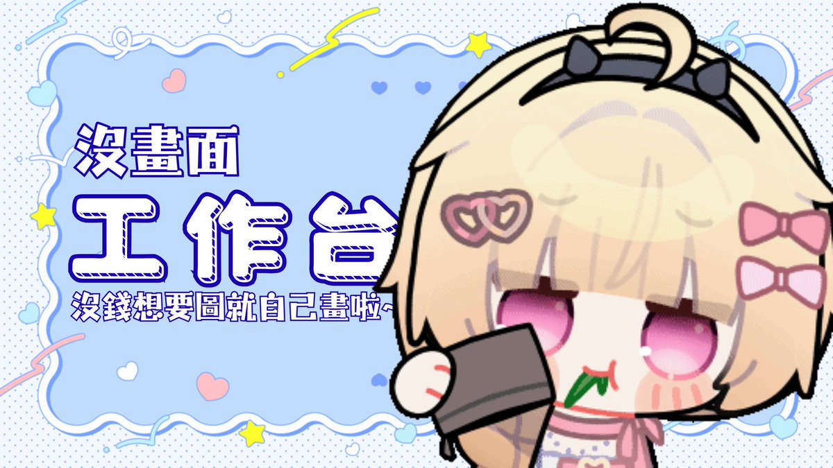 綠茶牛奶🥛【Devi Charm✨】 tweet media
