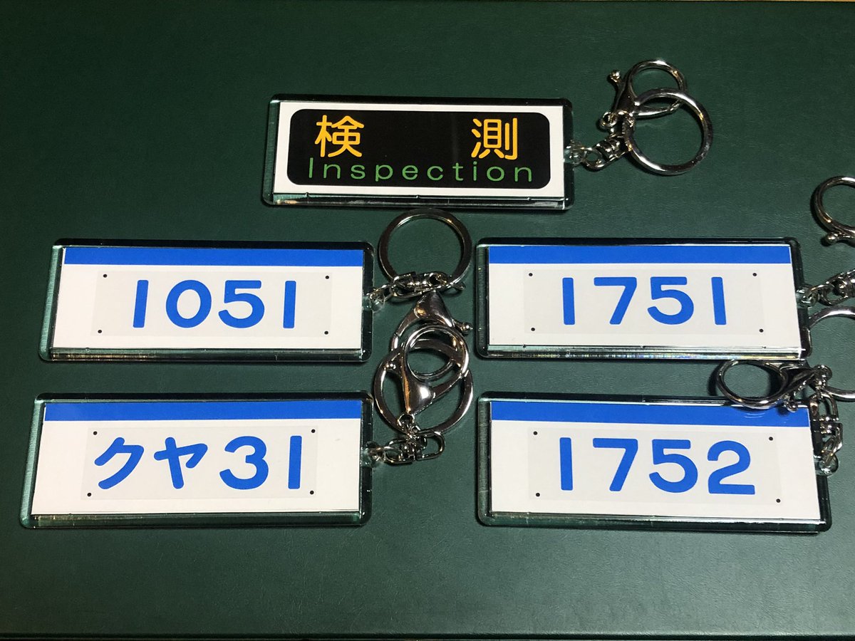 stride1091's tweet photo. 5/17(日)「湘南よみもの市3」の開催まであと10日!
サークル「座間遊園」も参加します。

・本の方は新刊を執筆する時間がなく、過去作のうちどれかを再販する予定です。
・手作りキーホルダーは写真のものが新作です。
「暫定処置のお知らせ」シリーズが久々に登場!

皆様のご来場お待ちしております^^ https://t.co/zhxbCf6dan