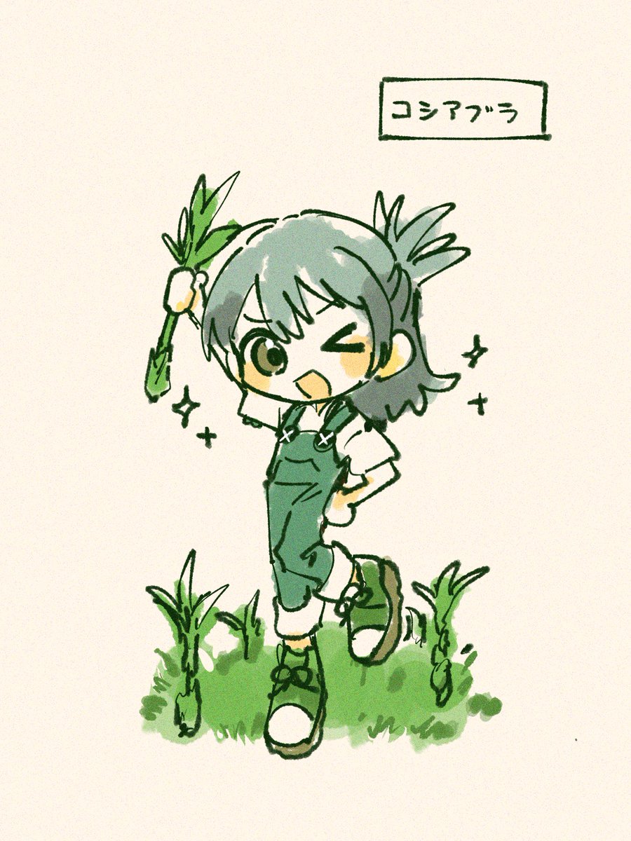 #365日植物イラスト
コシアブラ