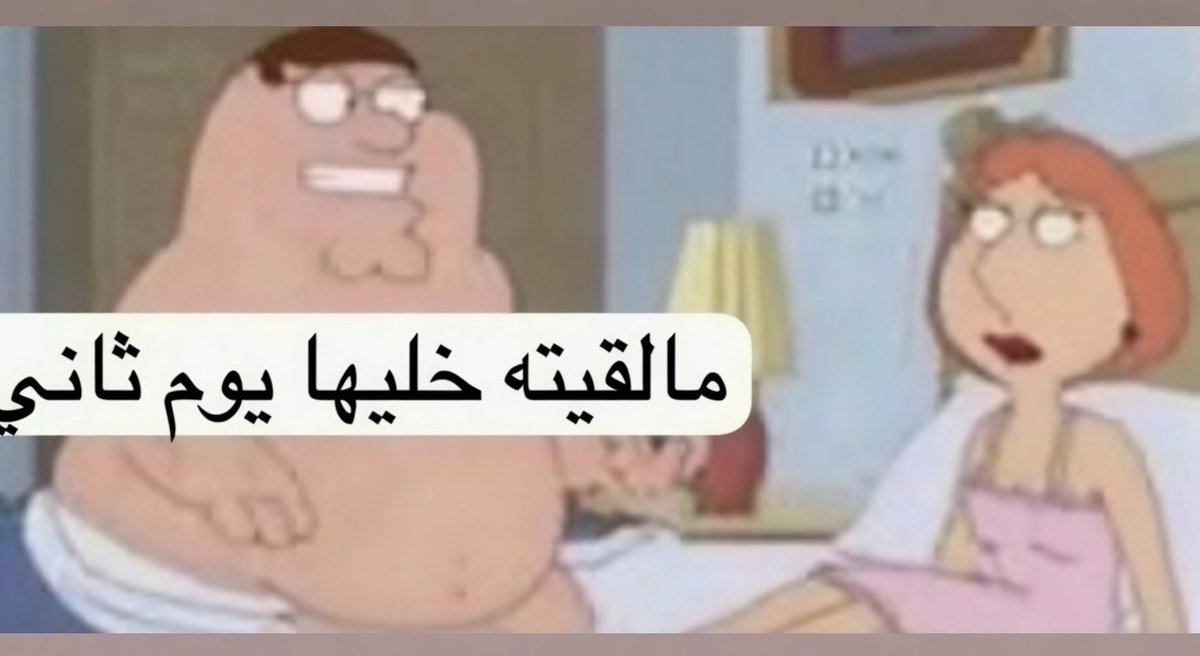 ذياب … tweet media