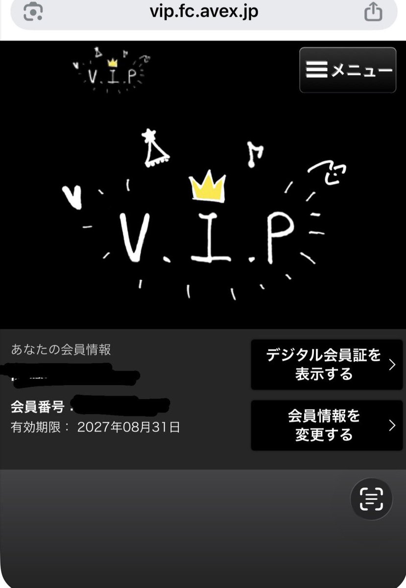 VSaki0109's tweet photo. キタ━︎━︎ヾ(゚∀゚︎)ノ━︎━︎!!🙌🙌🙌🎉🎉🎉
永久会員番号で継続完了✅
ありがとうVIP JAPAN🙏💓
#BIGBANG
#VIPJAPAN
#GDRAGON
#TAEYANG
#DLITE https://t.co/Trh8d6a9et