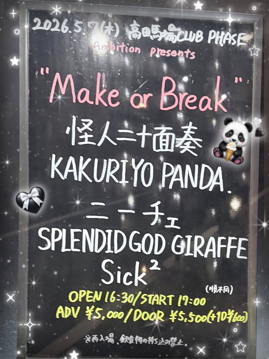 ぽめ🐇ིྀ tweet media
