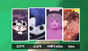 아 물청년 디코 이케 해놨네

토키쨩~~   만두   곰     𝓼𝓾𝓱𝓪