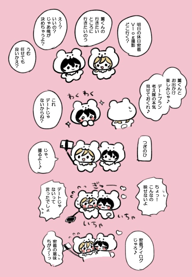 ﾔｯﾀ~ tweet media