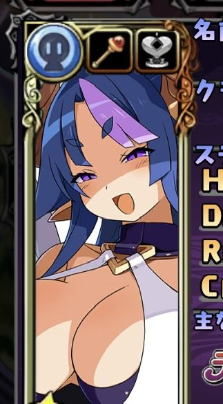 素晴らしい・・・！！！4枚目の画像の笑みも素晴らしい👍
#ディスガイアRPG