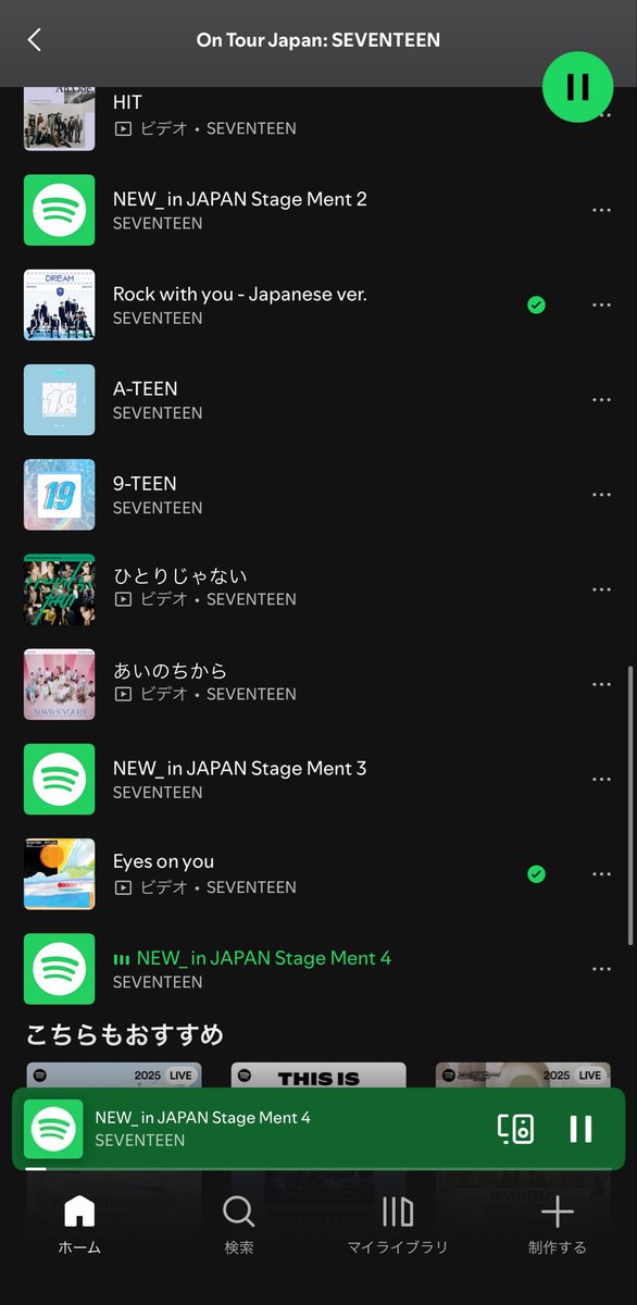 1uv75_'s tweet photo. SpotifyでセブチのNEWコンのセトリとメントも聞けてまだまだ余韻浸れる(՞⸝⸝ᵒ̴̶̷᷄꒳ᵒ̴̶̷᷅⸝⸝՞)🩵✨ https://t.co/6sShAMNx31