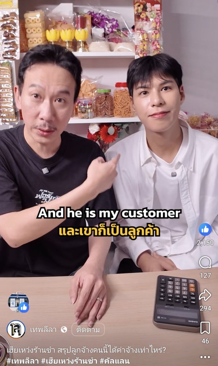 be_freek's tweet photo. ไปหวีดกันที่ #ดาราหน้าใหม่ 
 #เทพลีลา
https://t.co/uYicVjrWec
#คัลแลน https://t.co/LvULltRZo9