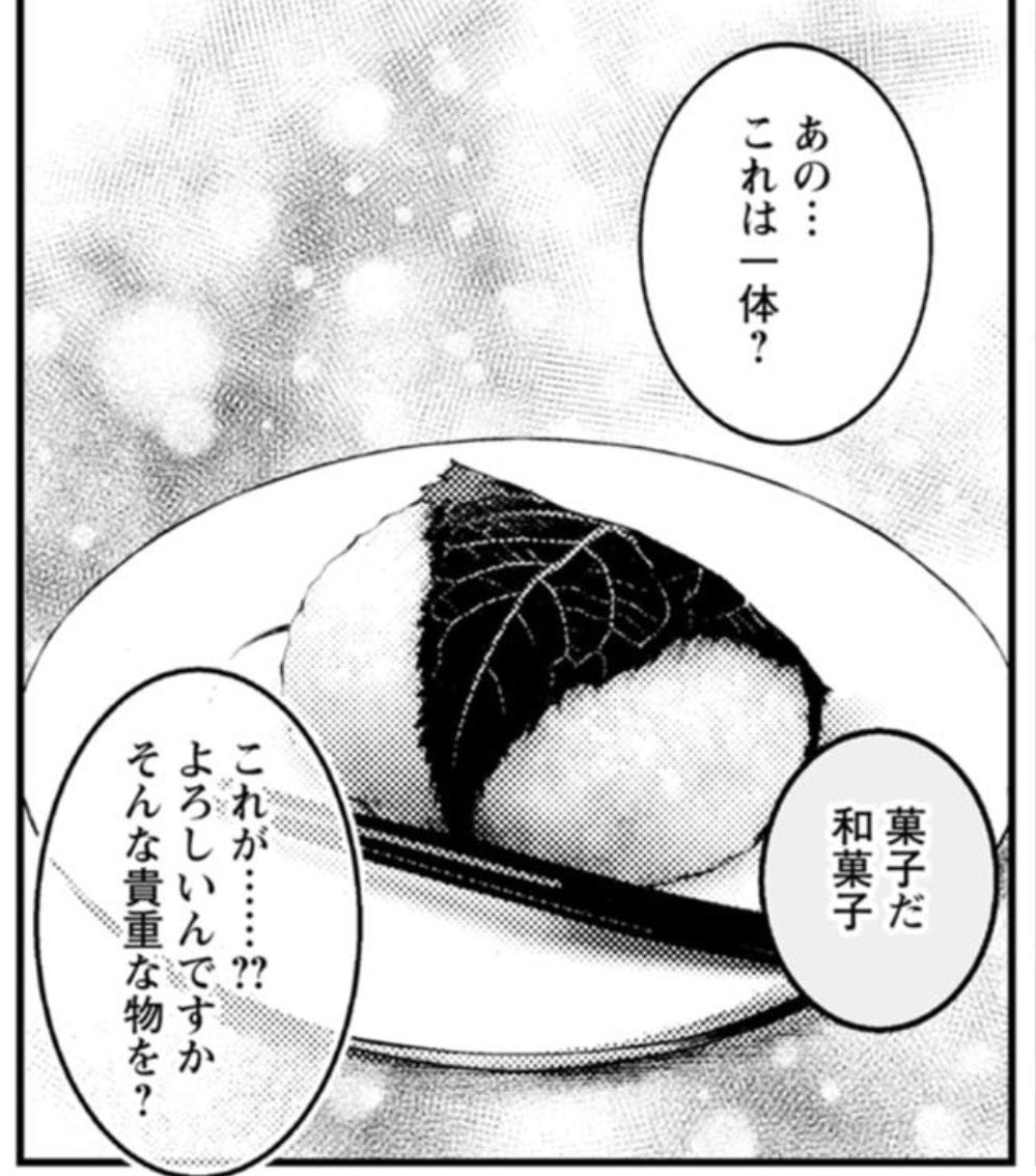 T A I C H I (@artbreak_taichi) / Posts / X T A I C H I (@artbreak_taichi) / Posts / X