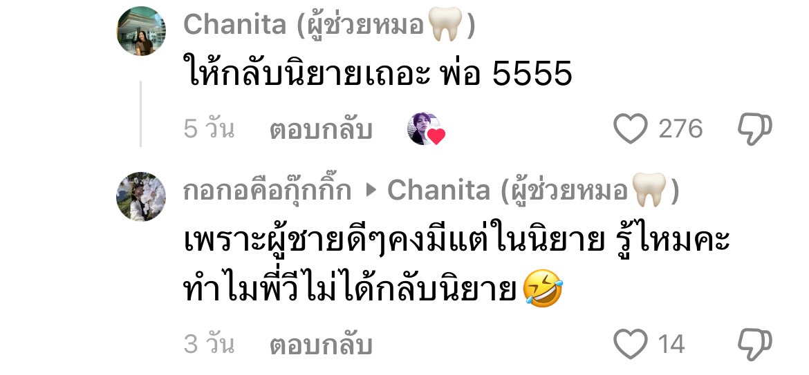 in YW’s arm 🍟 ในอ้อมแขน tweet media