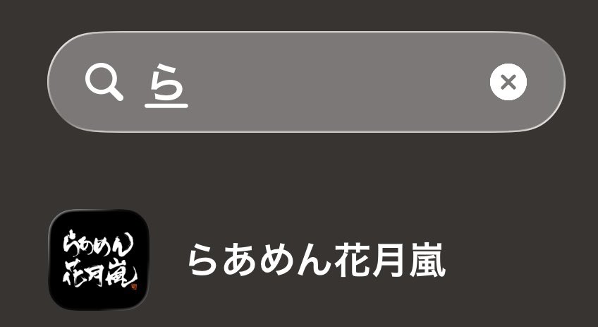 ココたん (@koko__tantan) / Posts / X