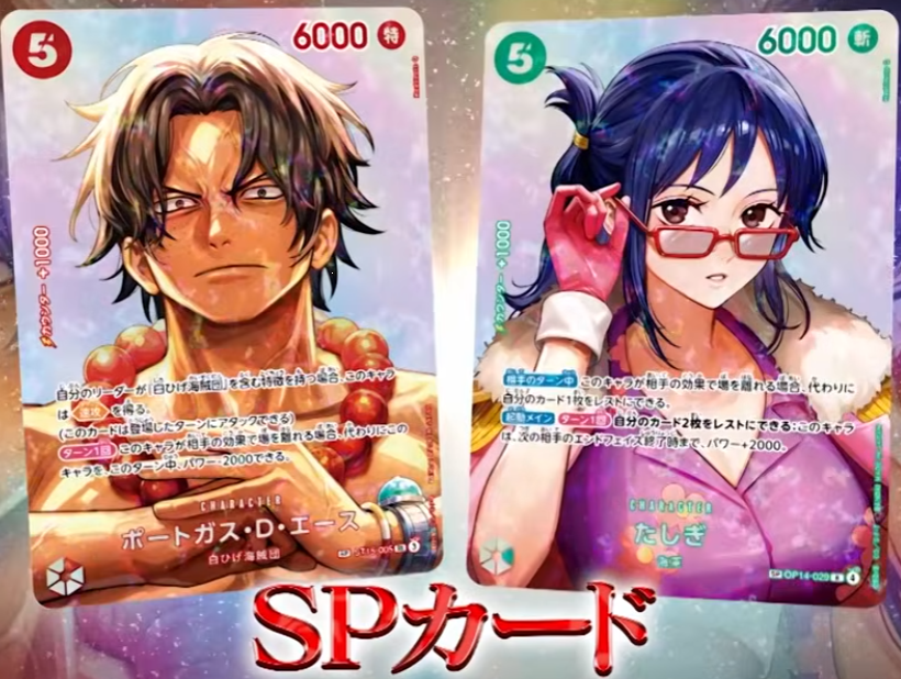 新カード公開】 「ONE PIECEカードゲーム ブースターパック 決戦の刻