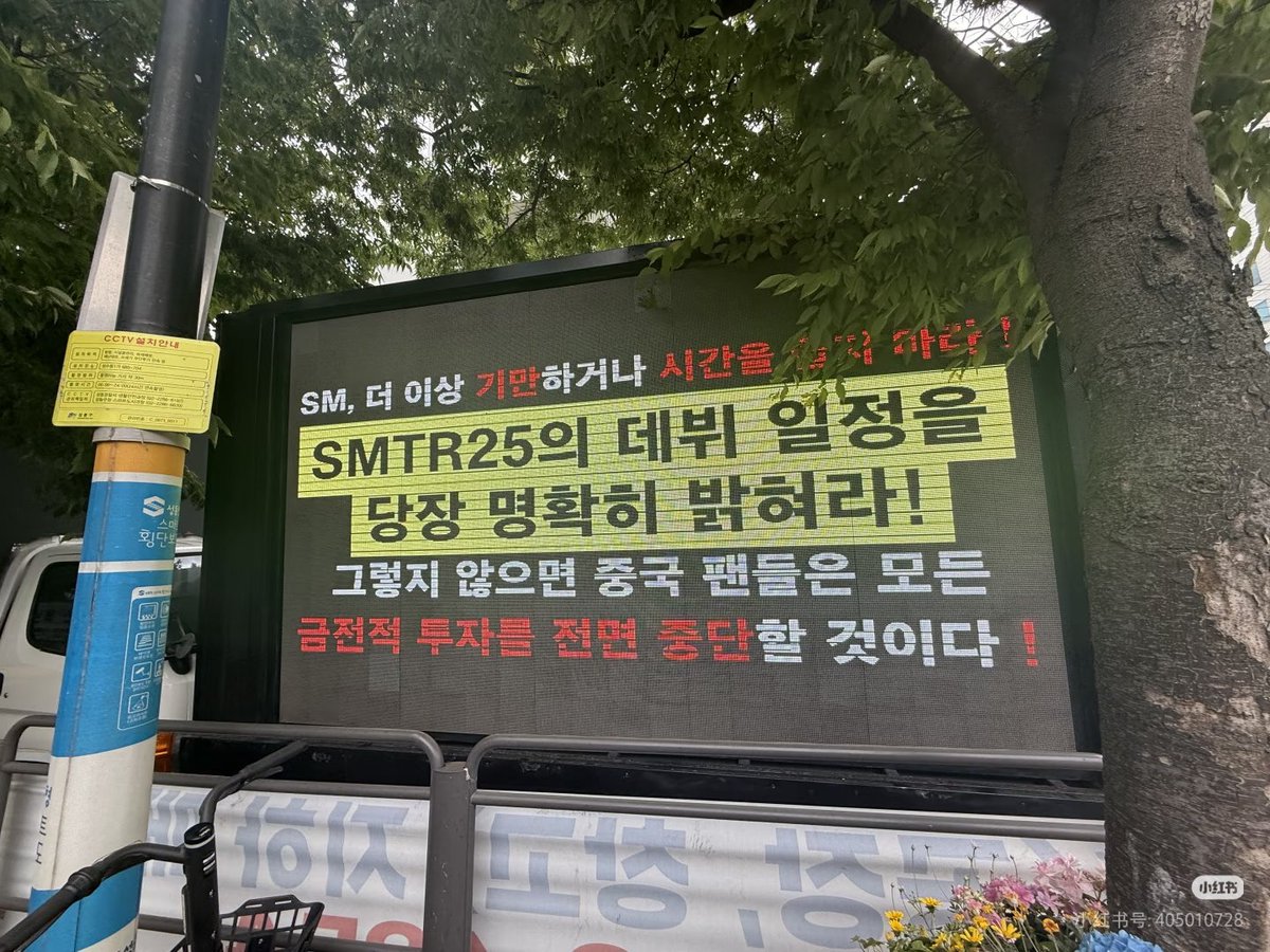 for smtr25 tweet media