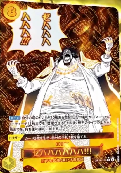 ゼハハハハハハ!!! R パラレル イベント箔押し 決戦の刻 HHtpQ9ZacAA_eO9?format=webp&