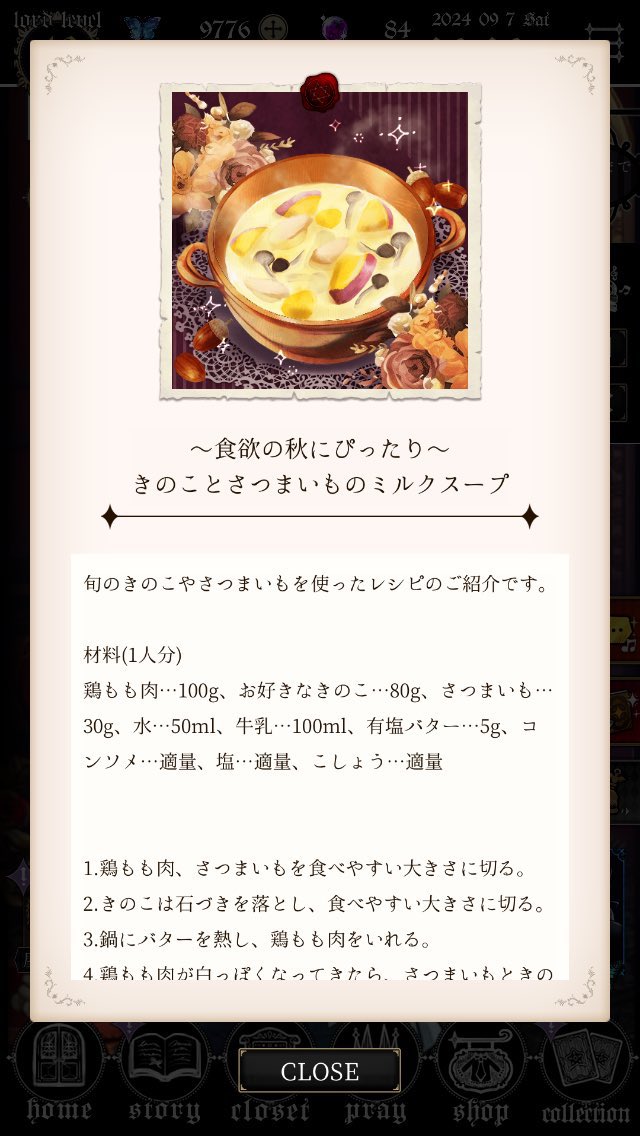 sakura@Camp tweet media