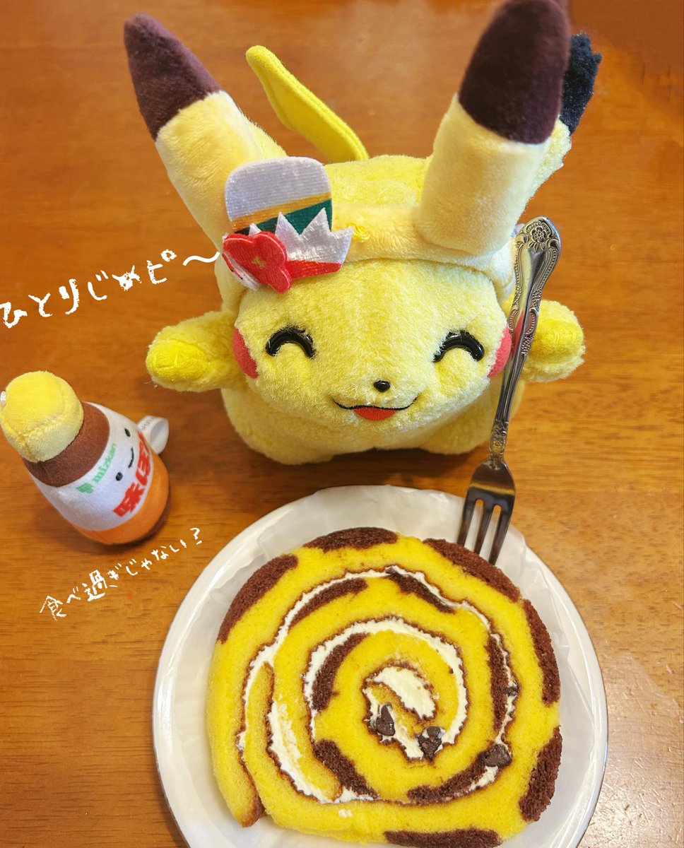 らら🌟 tweet media