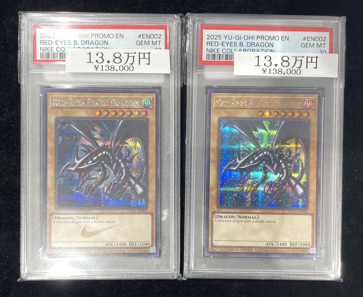 🌟遊戯王入荷情報🌟】 遊戯王OCG 【PSA10】真紅眼の黒竜(NIKIコラボ