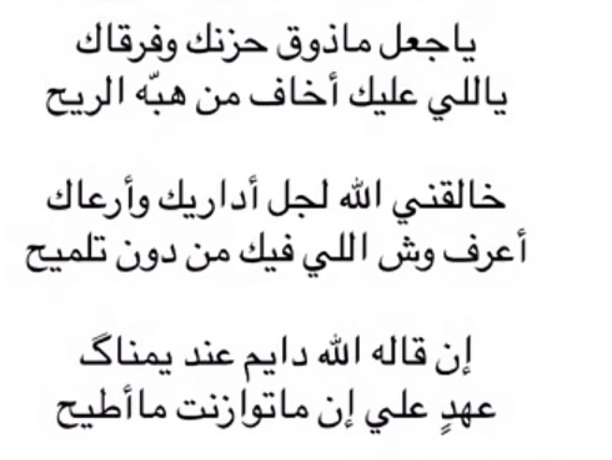 ssdjs3's tweet photo. #يوم_الخميس
👁️♥️ https://t.co/xICdjtiMck