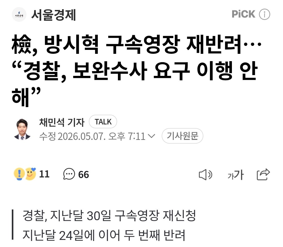 기니피기 tweet media