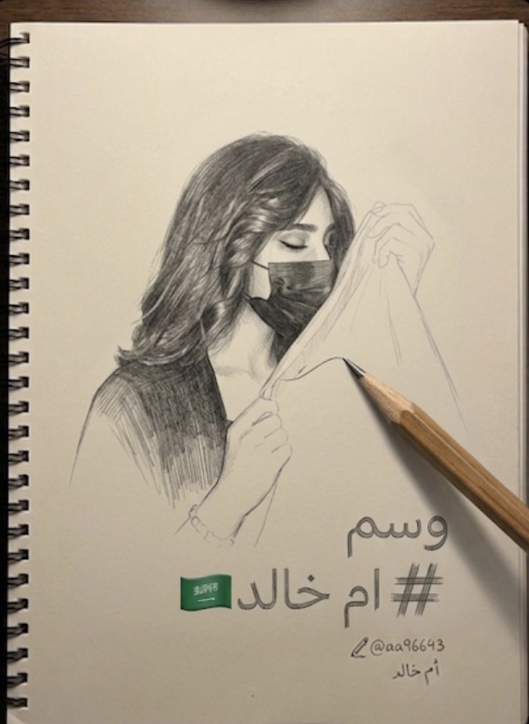 muh_d55's tweet photo. @aa96643 ام خالد شرايك برسمتي من فضاوتي رسم بروفايل حسابك و صفحة حسابك
هل انا مبدع ؟ https://t.co/adEFJwT4UV