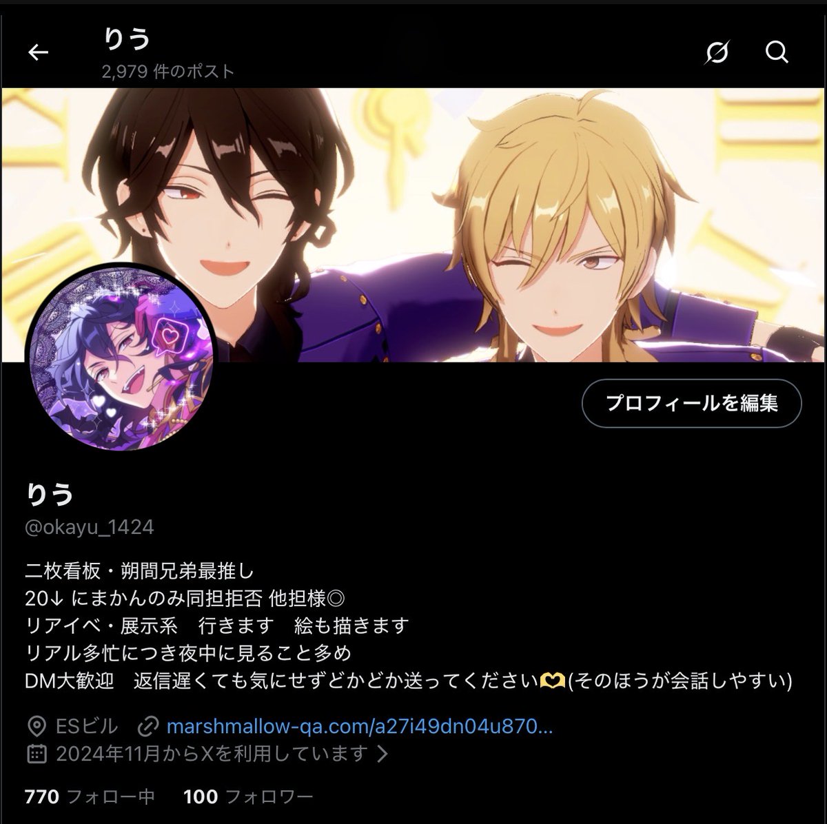 フォロワー様100人行きましたぁ❣️ こんなにたくさんのあんスタP達と 