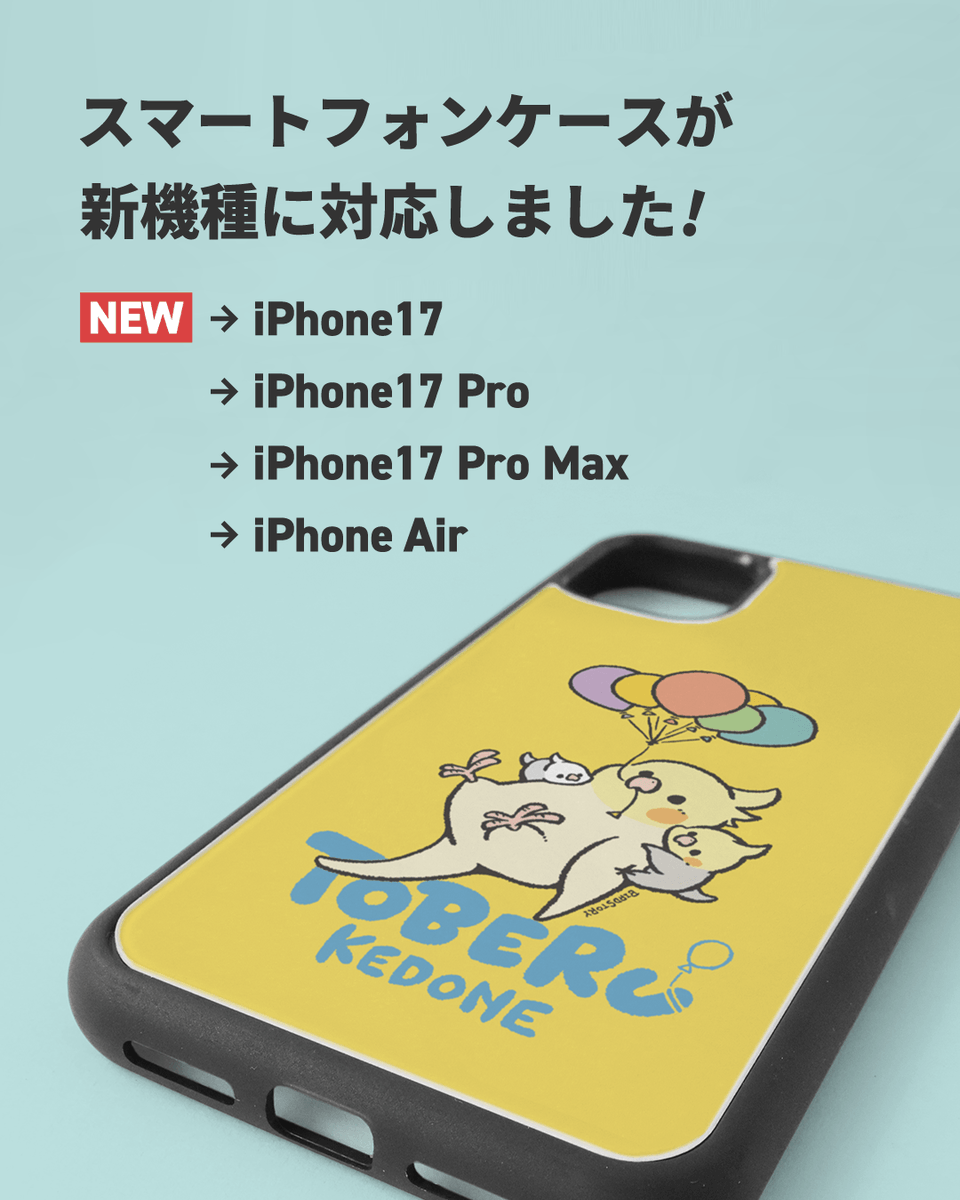 BIRDSTORY PR tweet media