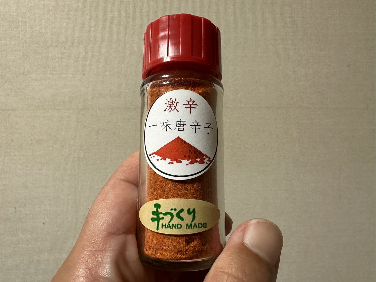 通勤途中にフォロワーさんと物々交換！
激辛の一味をいただきました✨
めっちゃ辛いらしいのでウキウキ🤗