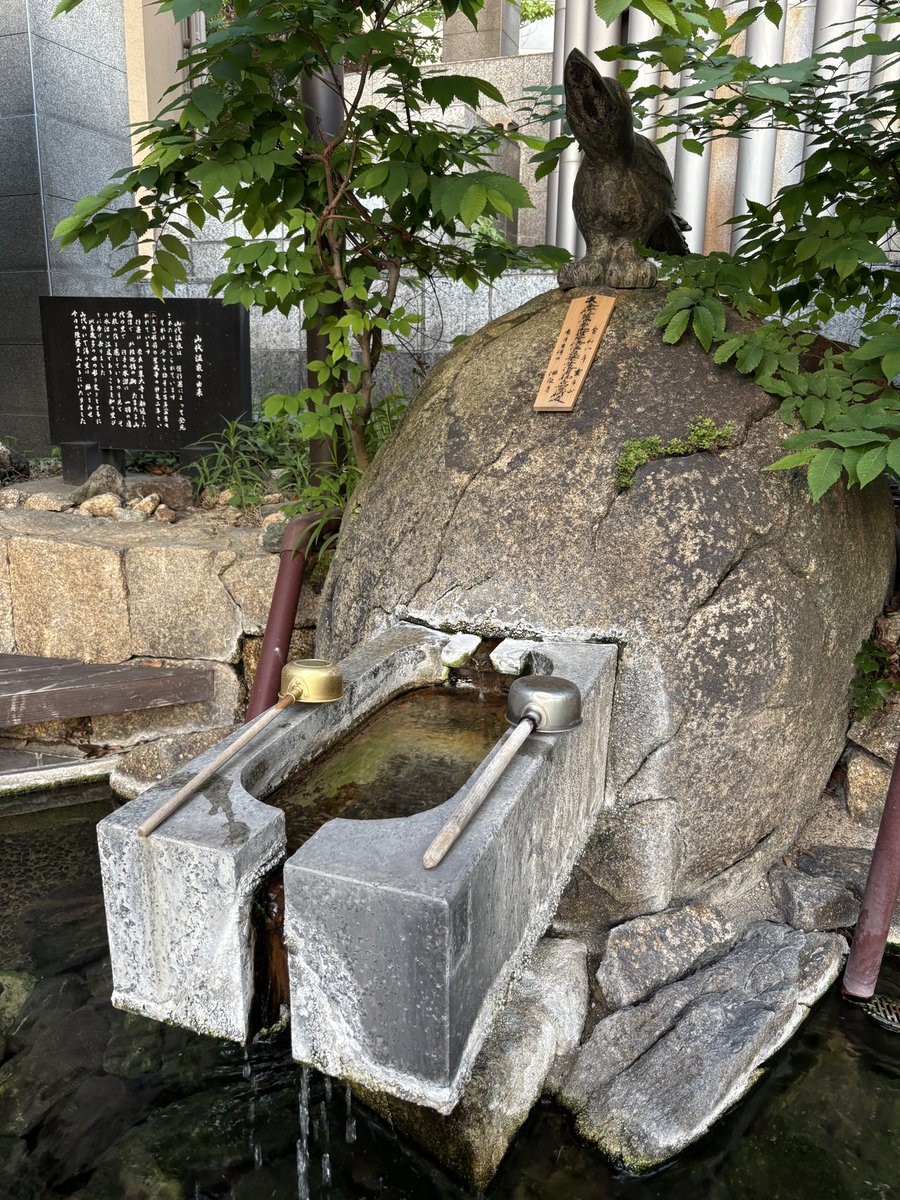 hs_oshimy's tweet photo. 山代温泉♨️源泉足湯
飲める温泉でした！ https://t.co/yB8fsSnb2E