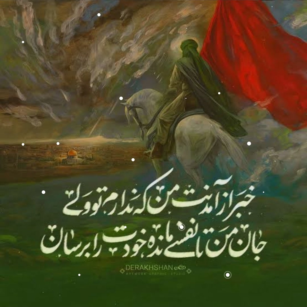 بنت الخمینی tweet media