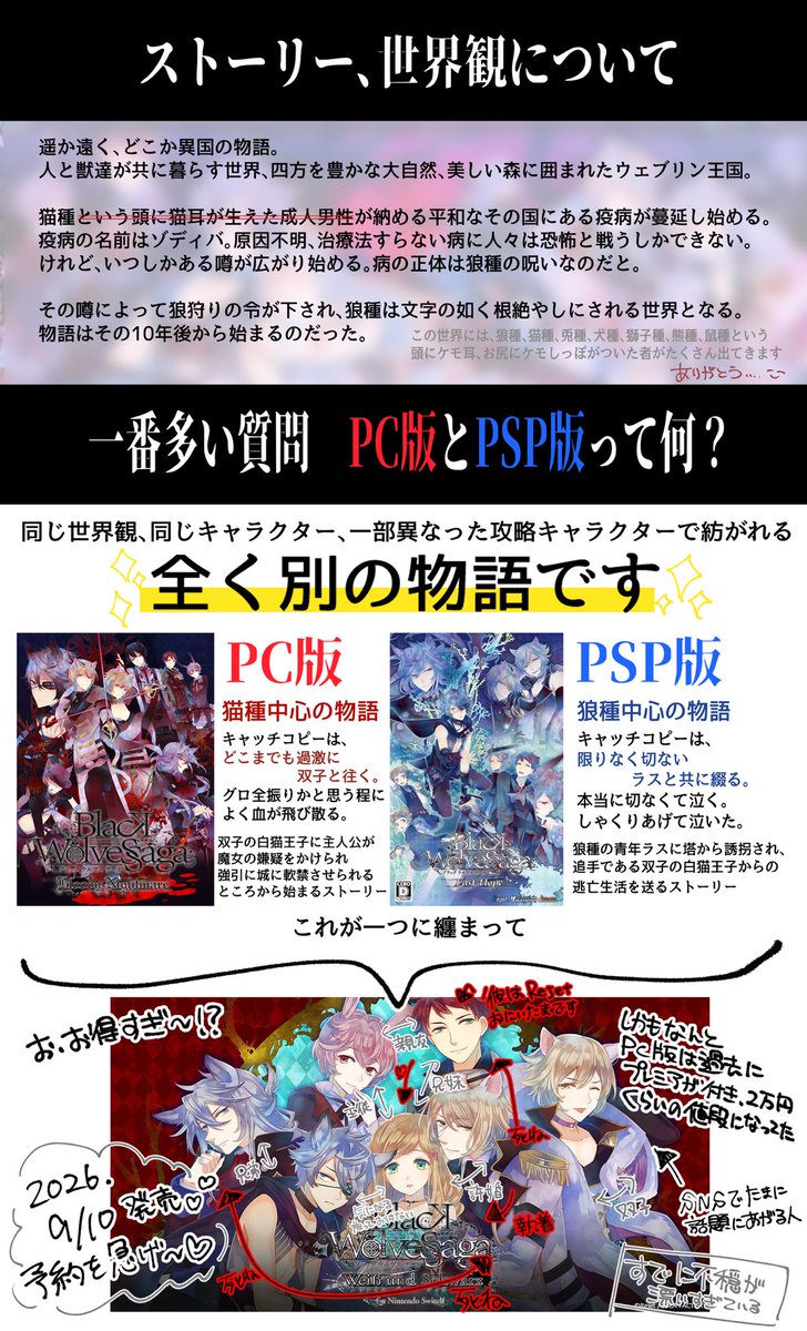 黒狼佐賀侍 tweet media