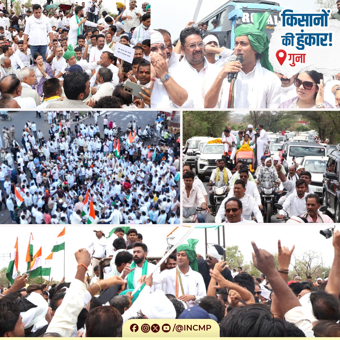 thjaysingh's tweet photo. मध्यप्रदेश का किसान पूछ रहा है :
अगर सरकार पूरी फसल नहीं खरीदेगी तो MSP का ढोल आखिर किसके लिए पीटा जा रहा है?
#KisanChakkaJaam https://t.co/MglgfPqR3U