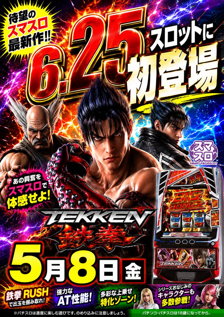 皆様こんばんは😆 楽しい連休は終わってしまいましたが 5月病に負けず