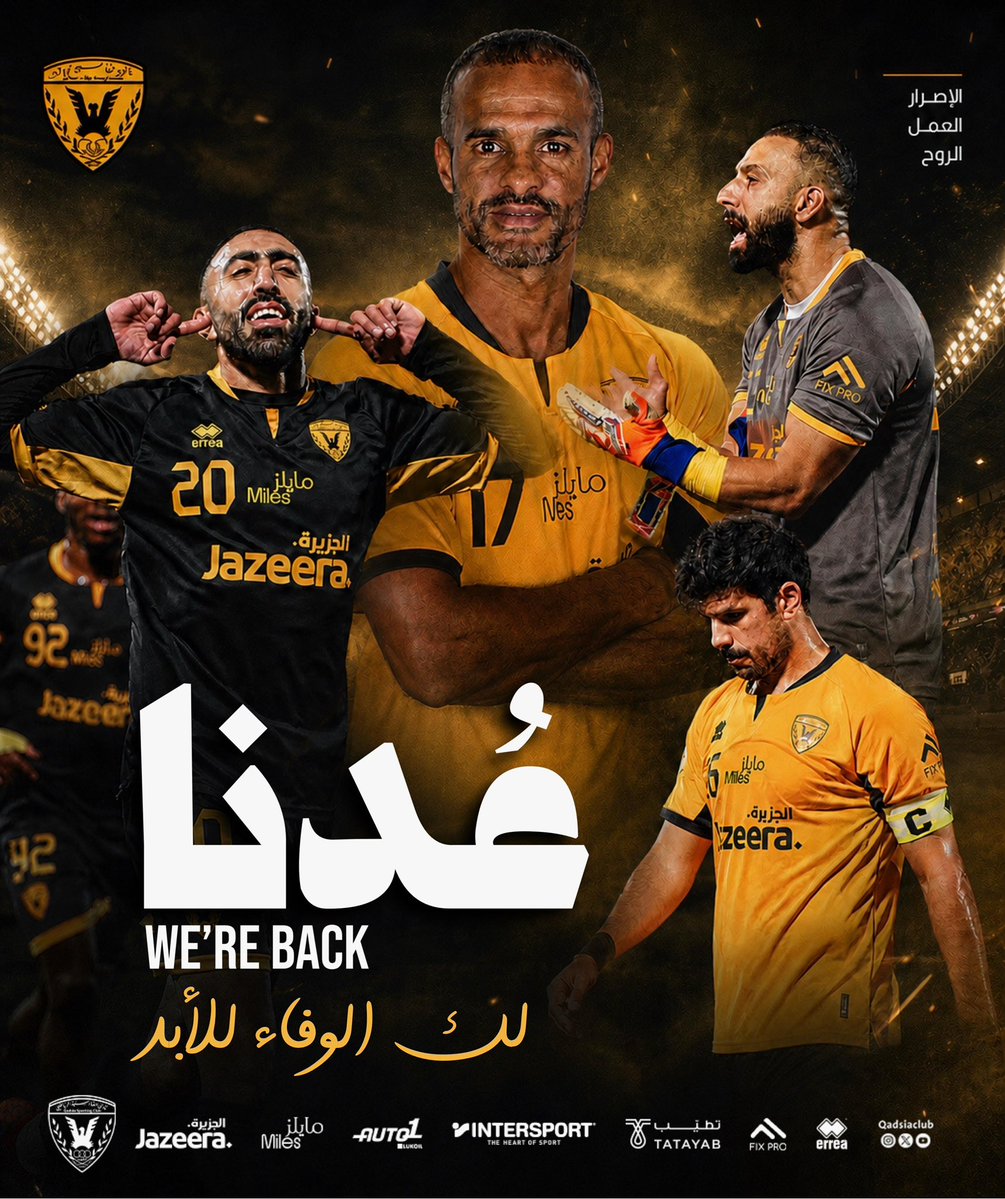 نادي القادسية الرياضي tweet media