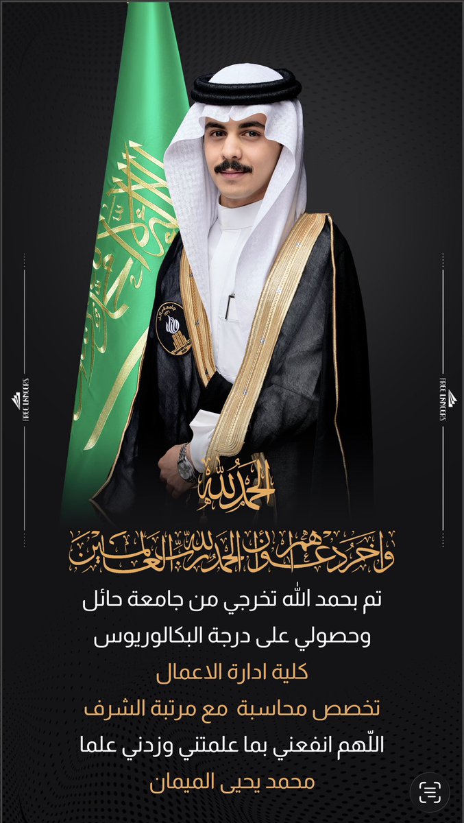 mohayhy's tweet photo. اللهم لك الحمد ❤️ https://t.co/9eYqVVMdZC