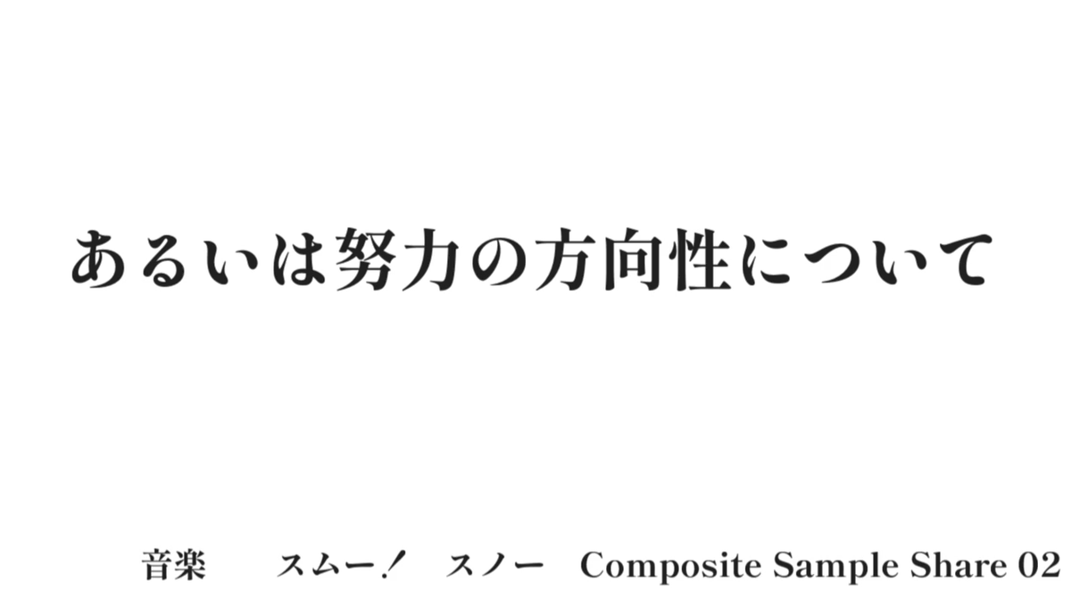 スムー! → 植物ソング新曲有〼 (@sumooooh) / Posts / X