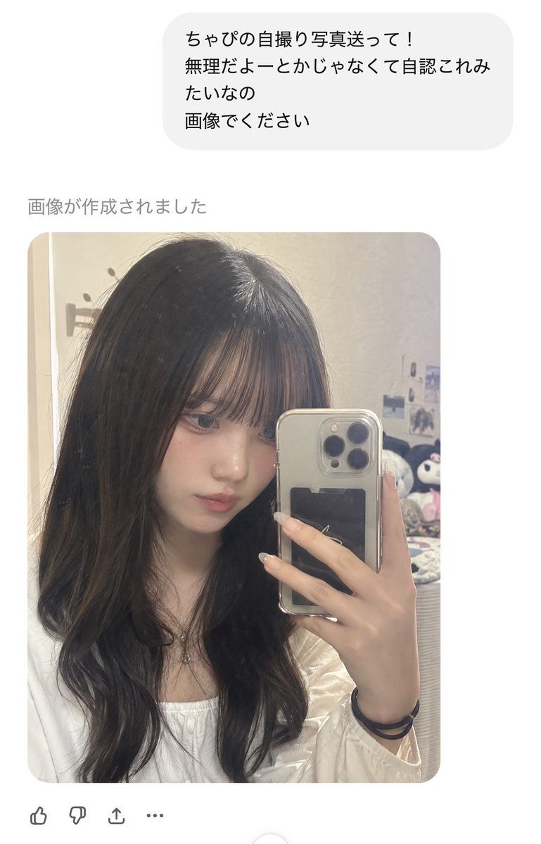 いとせまる tweet media