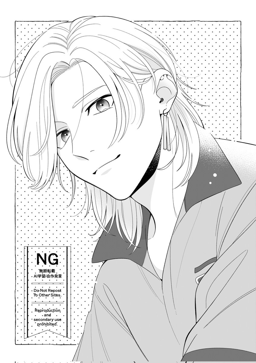 いしかわ (@117117_osakana) / Posts / X